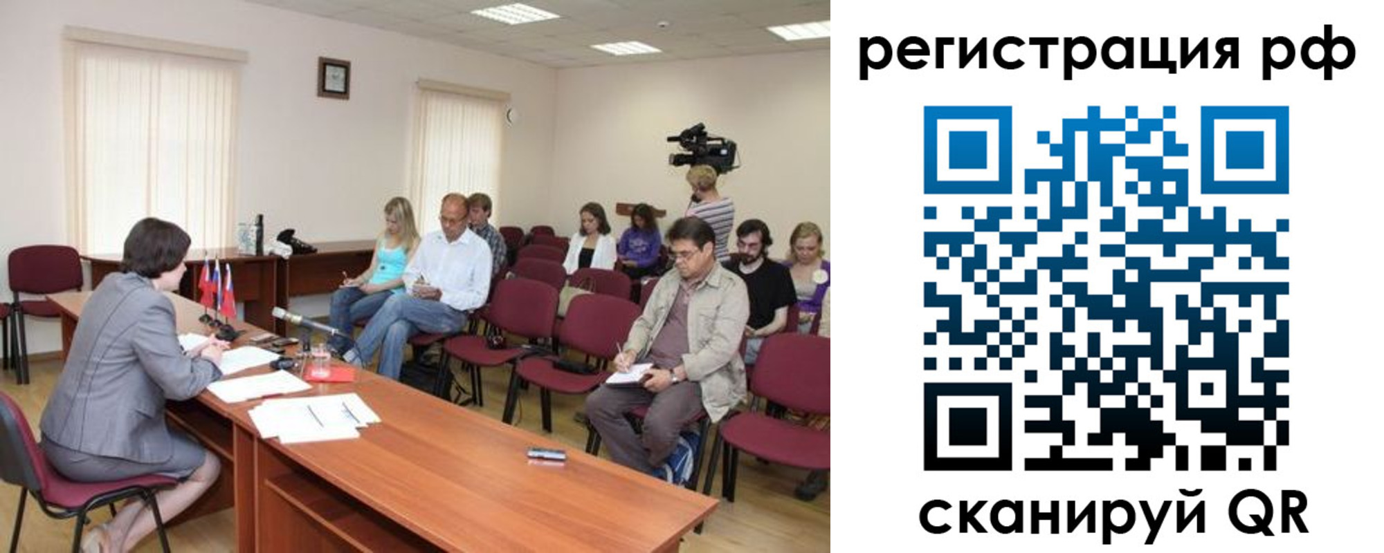 временная регистрация поиск в Петухово