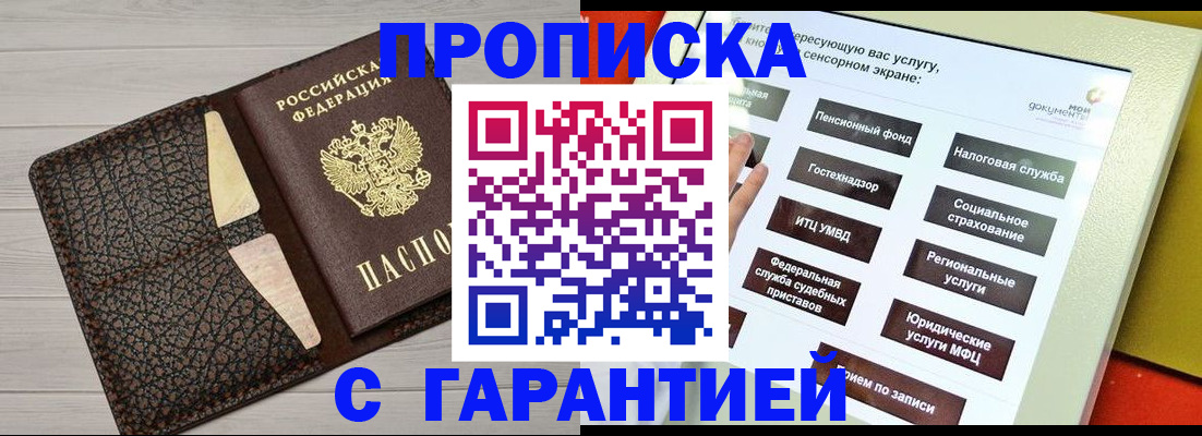 найти адрес прописки в Петухово