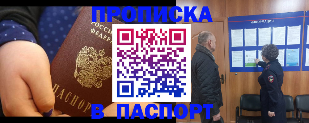 регистрация для школы в Петухово