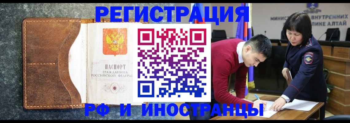 пропишу в квартире в Петухово